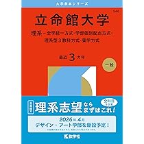 赤本　医学部8大学セット 赤本 医学部8大学セット 赤本 医学部8大学セット 医学部 赤本